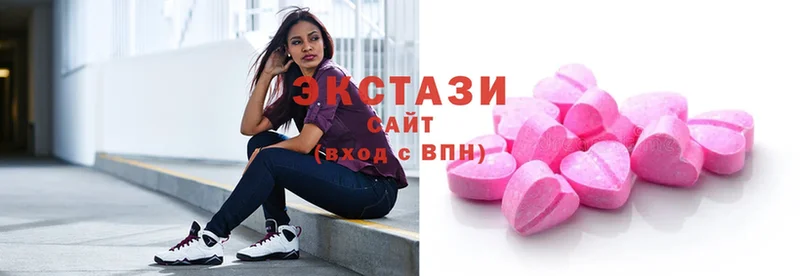 ЭКСТАЗИ 280 MDMA  Сосногорск 