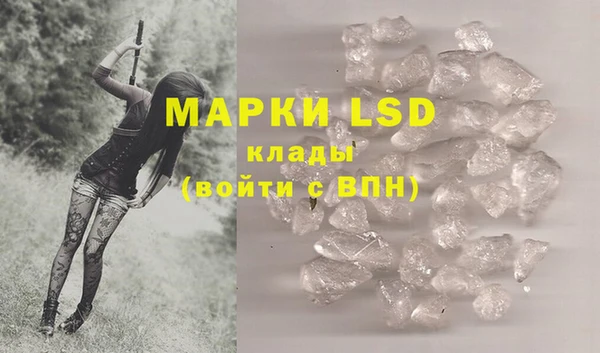 марки lsd Зерноград