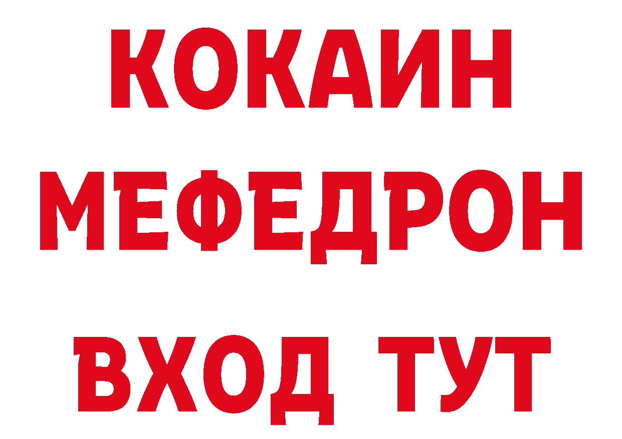 Кетамин ketamine зеркало это ОМГ ОМГ Сосногорск