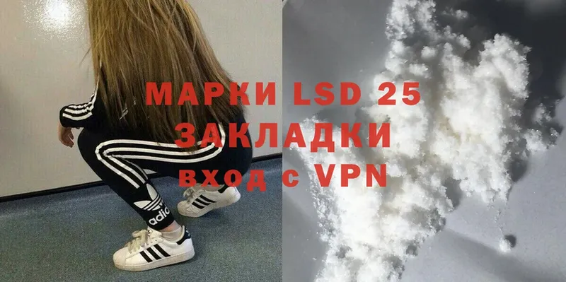 Лсд 25 экстази ecstasy  кракен tor  Сосногорск 